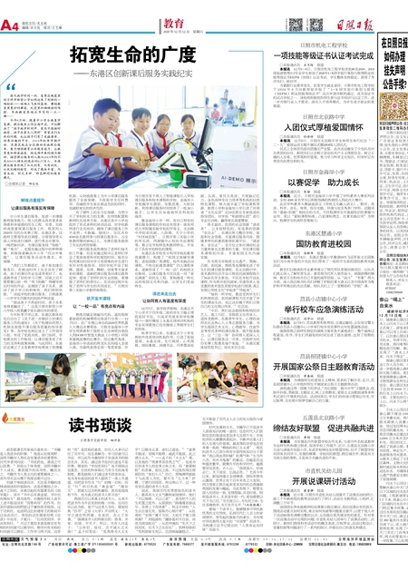 揭秘管家婆必出一肖一碼一中一特開獎的神秘面紗，揭秘管家婆必出一肖一碼神秘開獎內(nèi)幕