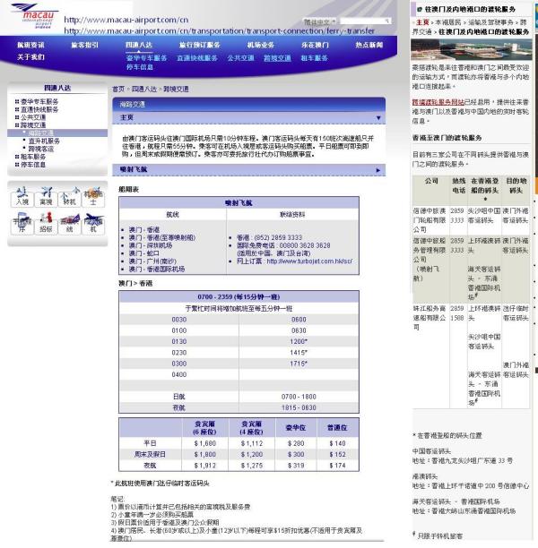 澳門630最快開獎記錄——揭秘彩票背后的秘密，澳門630彩票開獎記錄揭秘，探尋彩票背后的秘密之旅