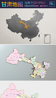 甘肅省地圖高清版，探索地理之美，助力旅游規(guī)劃與發(fā)展，甘肅高清地圖探索地理之美，助力旅游規(guī)劃與發(fā)展