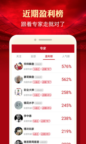 二肖選一肖期期中，揭秘中獎秘密，優(yōu)化你的選擇，揭秘中獎秘密，二肖選一精準策略，優(yōu)化你的選擇期期中