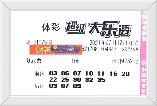 澳門六盒寶典開獎結果，揭秘彩票背后的秘密，澳門六盒寶典開獎揭秘，彩票背后的秘密大公開