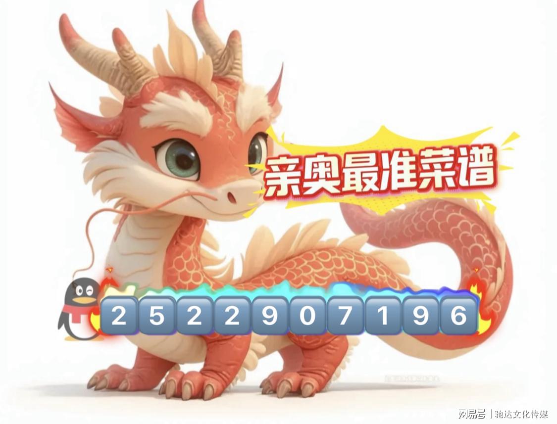 新澳一碼一肖一特一中一特347期，揭秘彩票背后的秘密與策略，揭秘彩票背后的秘密與策略，新澳一碼一肖一特一中一特第347期分析解讀