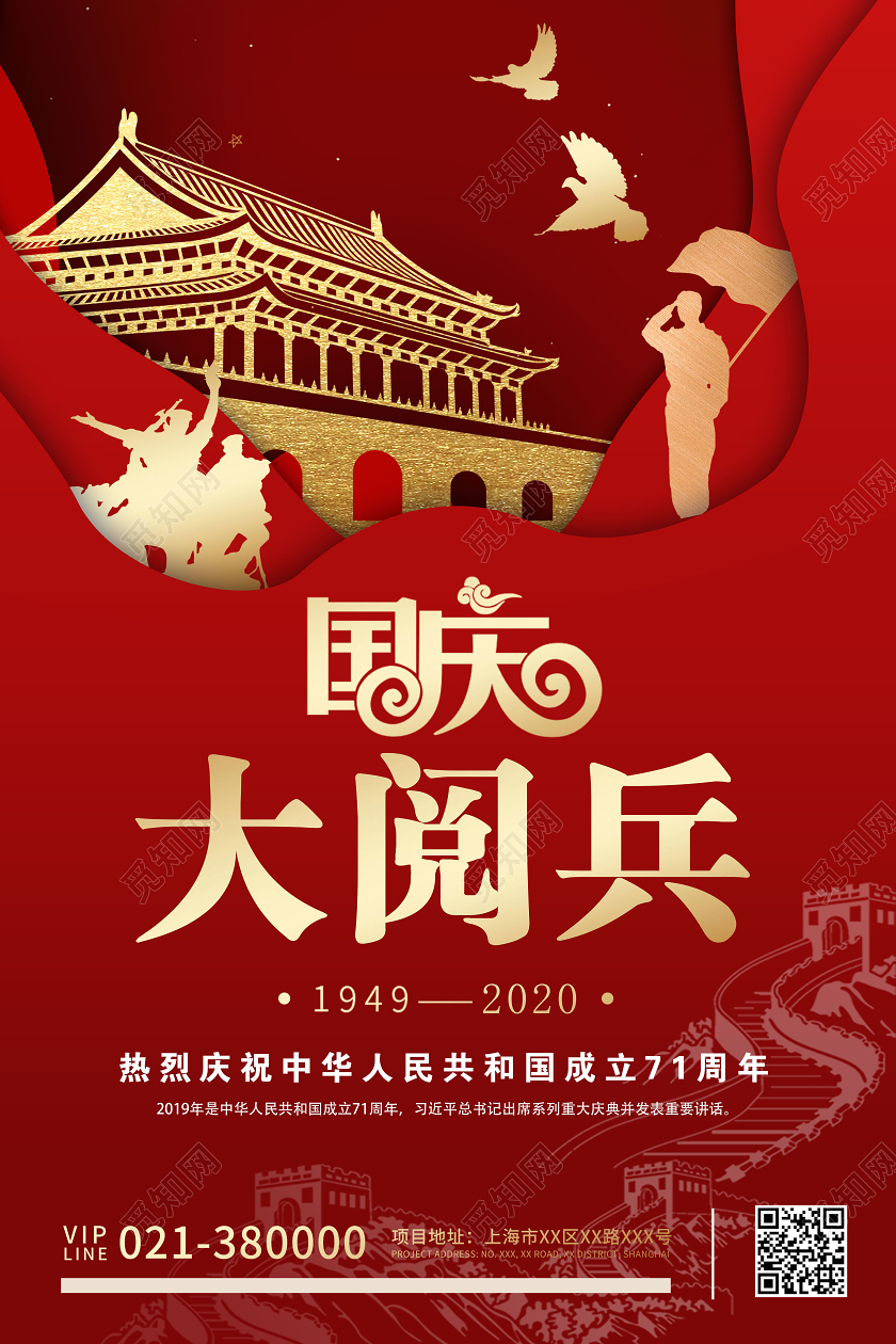 關(guān)于下次閱兵是哪一年的探討，關(guān)于未來(lái)閱兵時(shí)間的探討，下一次閱兵將在哪一年舉行？