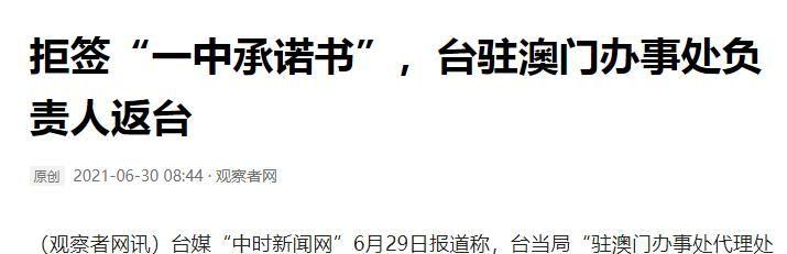 澳門一碼一肖一待一中四不像，探索與解析，澳門一碼一肖一待一中四不像，深度解析與探索