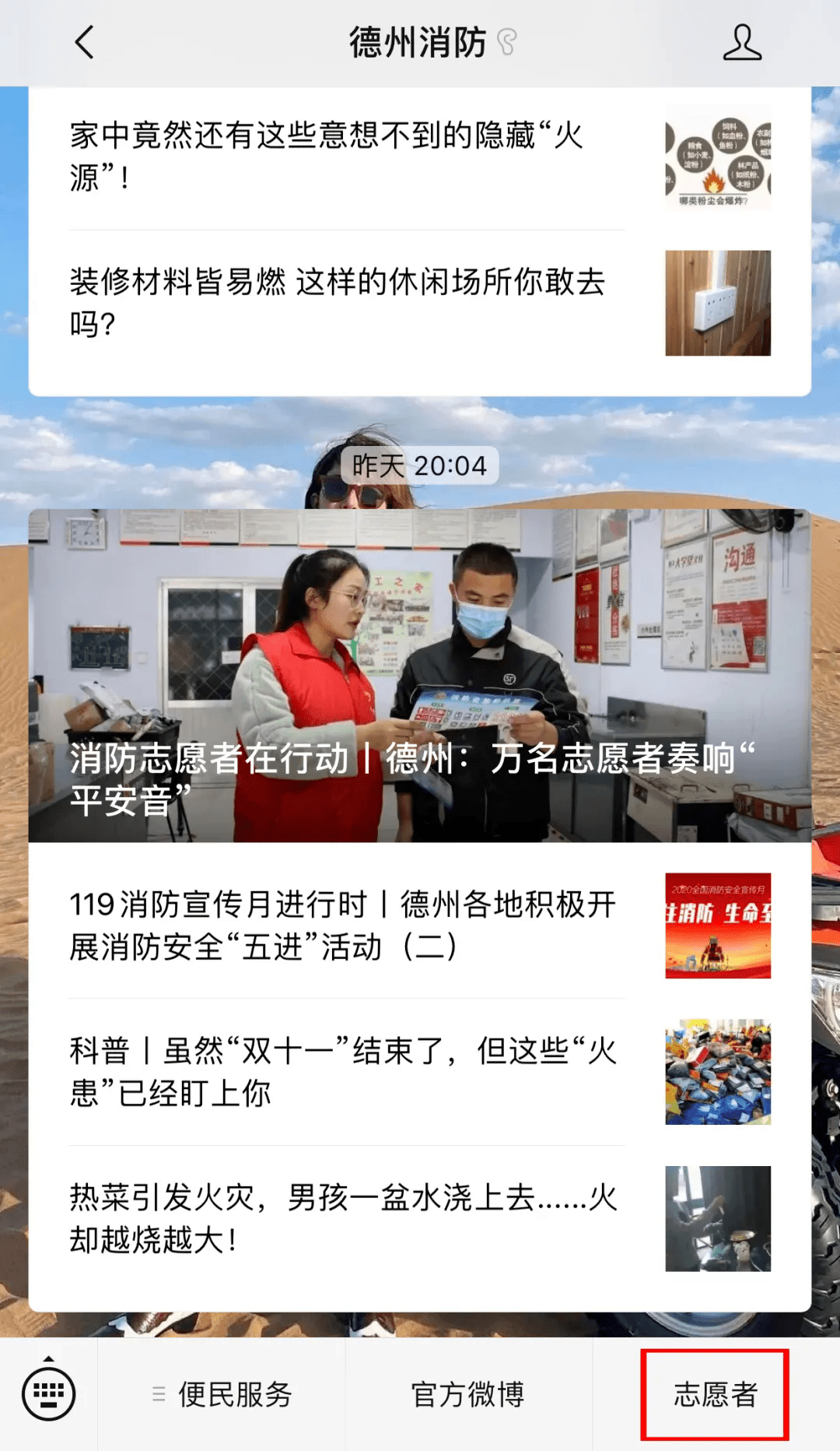 澳門管家一碼一肖一待一，揭秘預(yù)測背后的秘密，澳門管家一碼一肖預(yù)測揭秘，揭秘背后的秘密