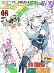 我在他乡挺好的 短剧海报